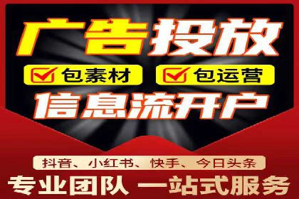 电商平台信息流广告的个性化推荐技术及应用案例